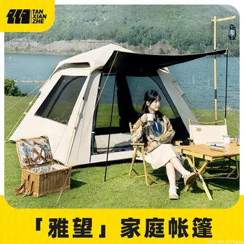 Напълно автоматична палатка за къмпинг 5-8 души, палатка от сгъсти водоустойчива материя, Семеен къмпинг на открито, на Голяма площ, на Новост - Изображение 2  