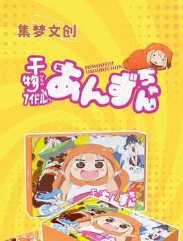 Himouto! Umaru-chan Collection Cards Booster Box U · M · R Motoba Kirie Тисненое Прозорец За Чертане на Скици От ръцете си, е Детска играчка, - Изображение 2  