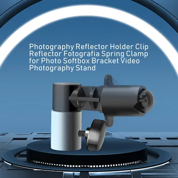 Титуляр рефлектор за снимки, клип за рефлектор, пружинни скоби за фотография, скоба за софтбокса, поставка за филма - Изображение 2  