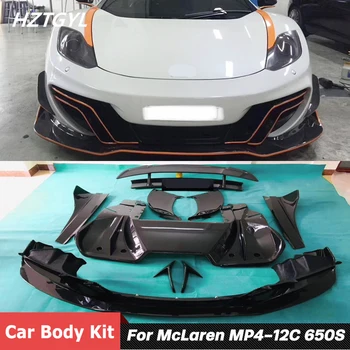 DM Style Carbon Fiber Car Body Kit Предна Броня За Устни Заден Дифузьор, Спойлер, Странични Прагове За Настройка на McLaren MP4-12C 650 S - Изображение 1  
